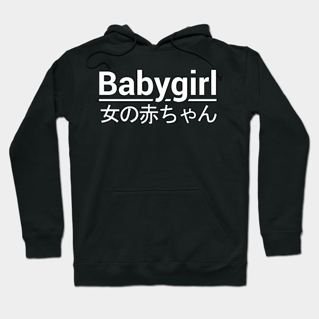 E-girl Babygirl Goth Aesthetic Style Gift Hoodie by swissles